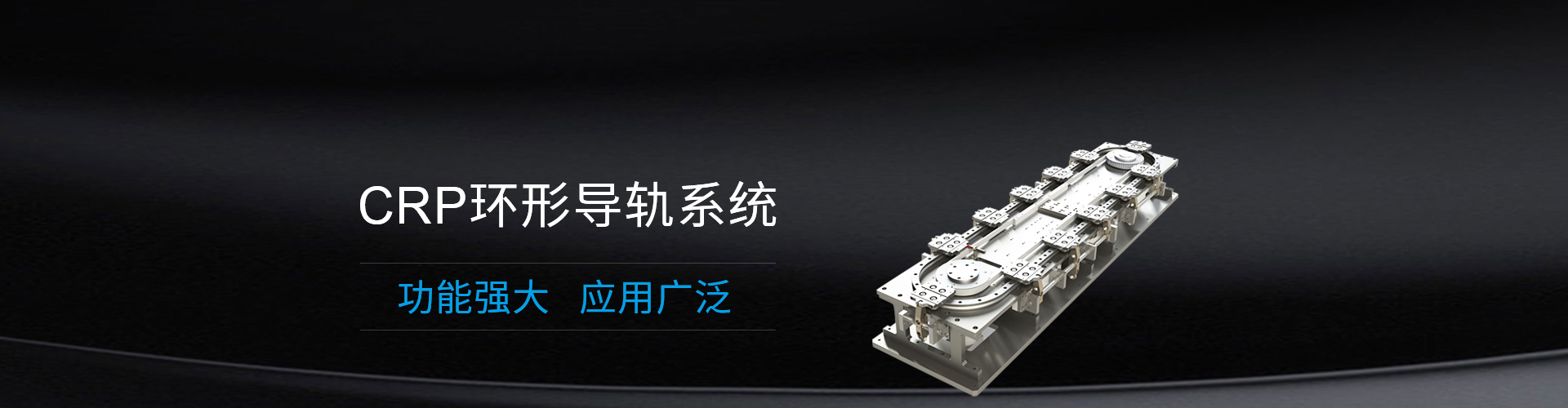 凯铭科技banner