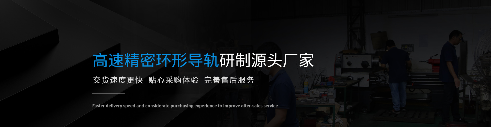 凯铭科技banner