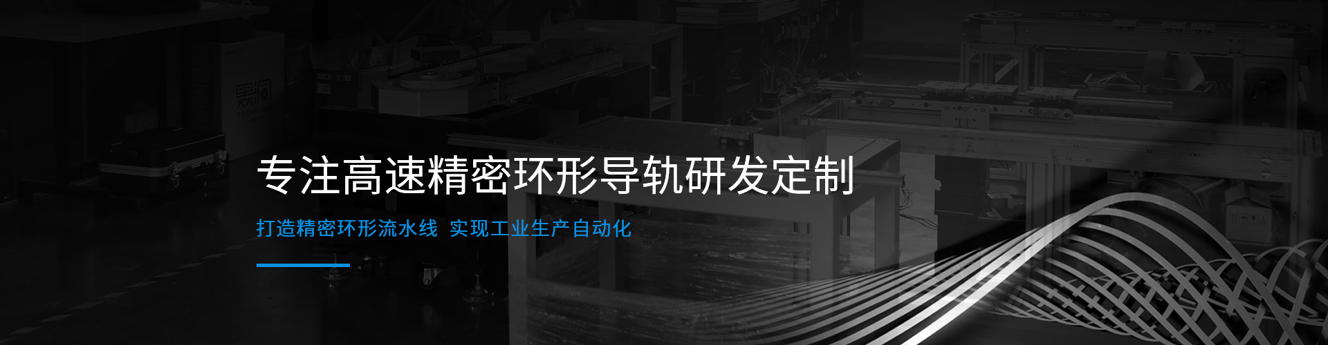 凯铭科技banner