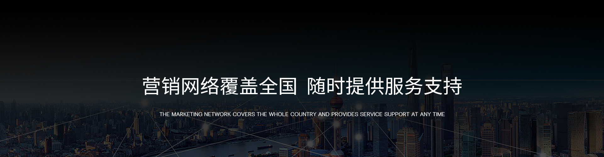 凯铭科技banner